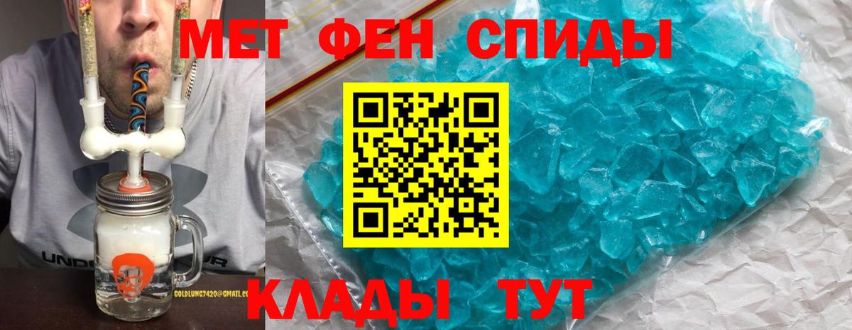 Amphetamine Premium  Вход с VPN  АМФ  Гурьевск 
