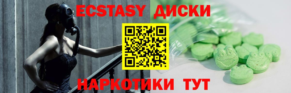 kraken ТОР  Ecstasy louis Vuitton  ЭКСТАЗИ  Вход с VPN  Экстази бентли  Гурьевск 