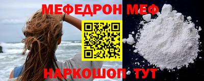прущие грибы Балашиха