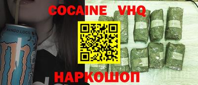 прущие грибы Балашиха