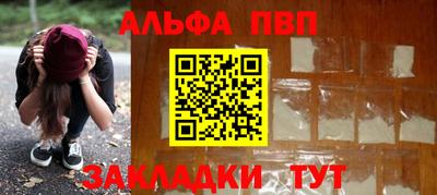 прущие грибы Балашиха