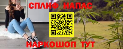 мефедрон VHQ Балаково