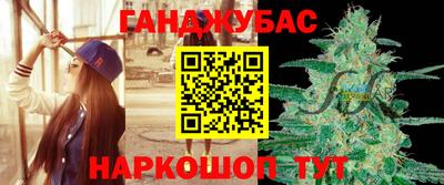 мефедрон VHQ Балаково