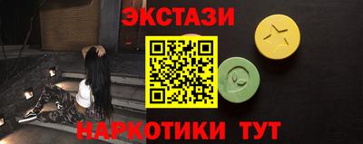 прущие грибы Балашиха