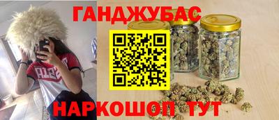 мефедрон VHQ Балаково