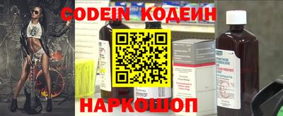 мефедрон VHQ Балаково