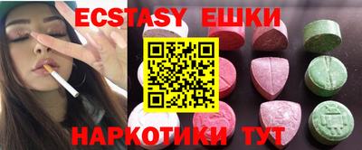 мефедрон VHQ Балаково