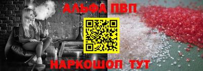 мефедрон VHQ Балаково