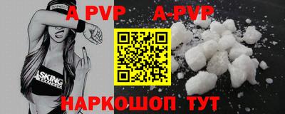 мефедрон VHQ Балаково