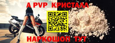мефедрон VHQ Балаково