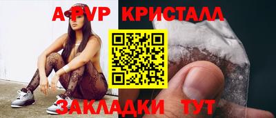 мефедрон VHQ Балаково