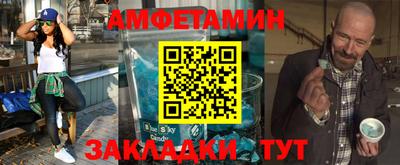 прущие грибы Балашиха