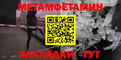 мефедрон VHQ Балаково
