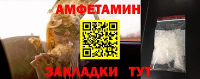 прущие грибы Балашиха