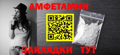 мефедрон VHQ Балаково