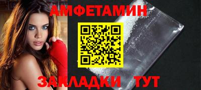 мефедрон VHQ Балаково