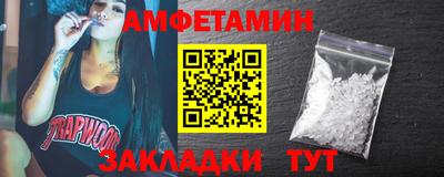 мефедрон VHQ Балаково