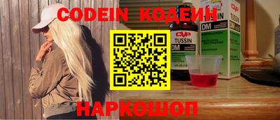 мефедрон VHQ Балаково