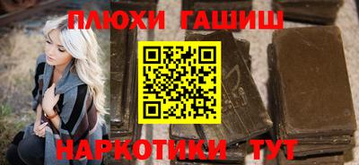 прущие грибы Балашиха