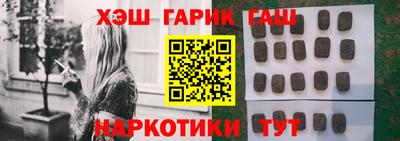 прущие грибы Балашиха