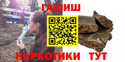 мефедрон VHQ Балаково