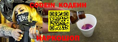 не бодяженный Балахна