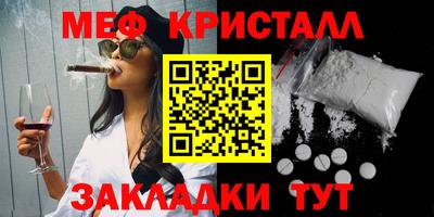 прущие грибы Балашиха