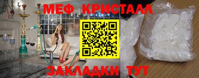 мефедрон VHQ Балаково