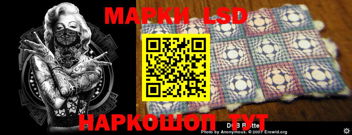 LSD-25 экстази ecstasy  Лсд 25 экстази кислота  Гурьевск  Вход с VPN 