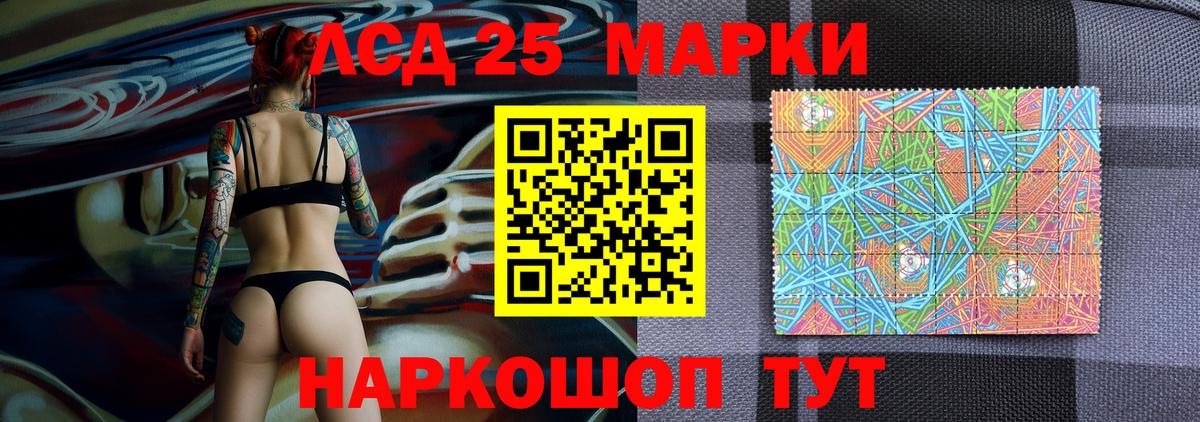 Гурьевск  Марки NBOMe  Вход с VPN  Марки 25I-NBOMe 1,8мг  Марки 25I-NBOMe 1,8мг 