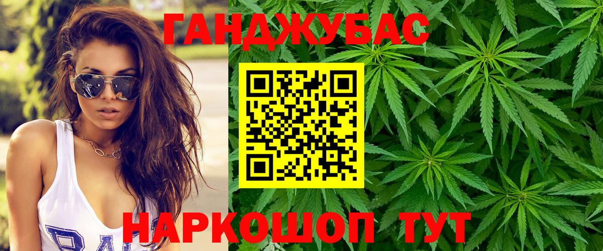 Бошки марихуана Bruce Banner Гурьевск